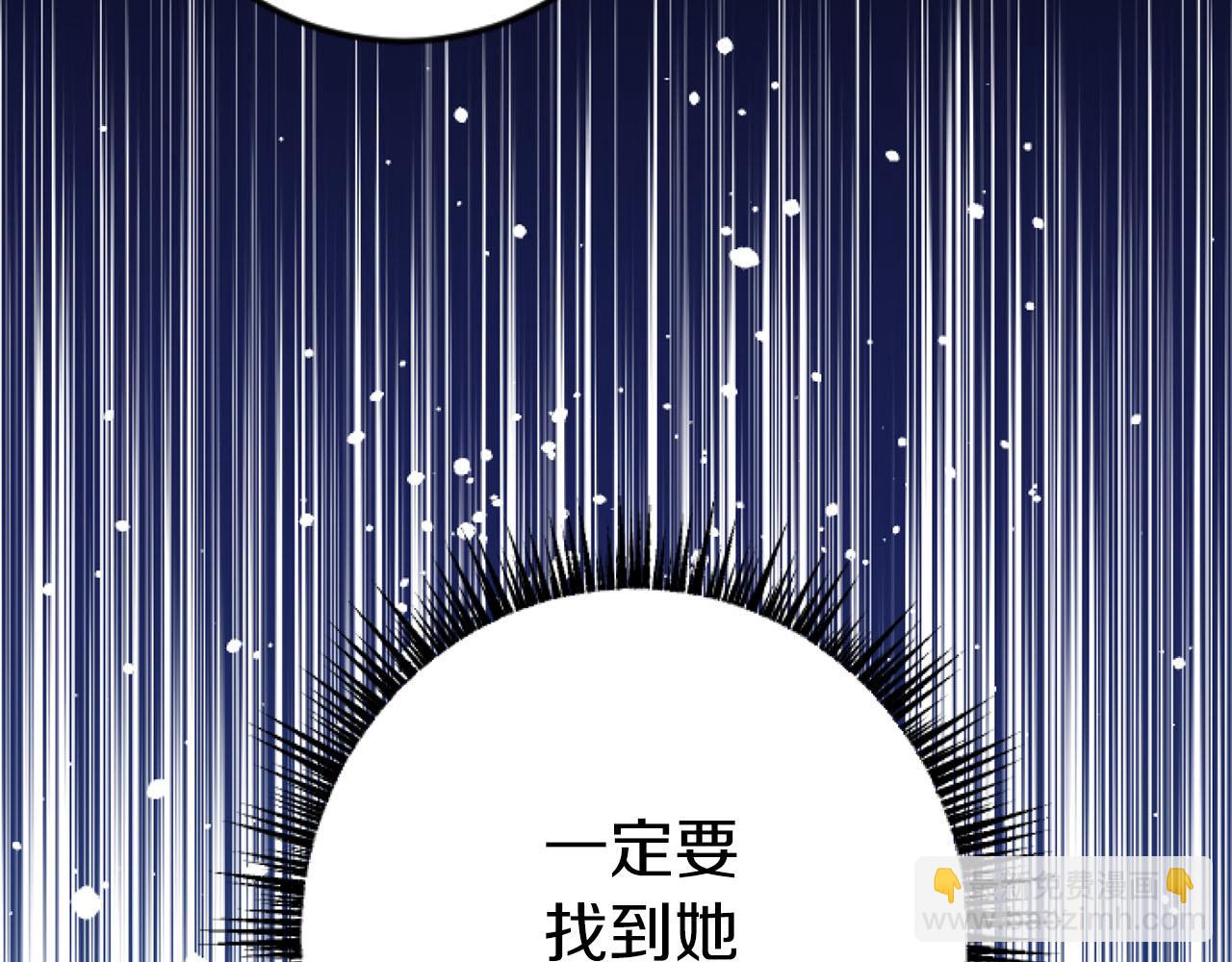 第25话 我一定会找到你9