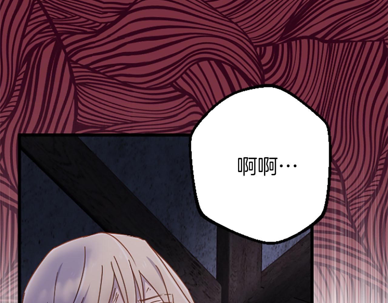 第25话 我一定会找到你90