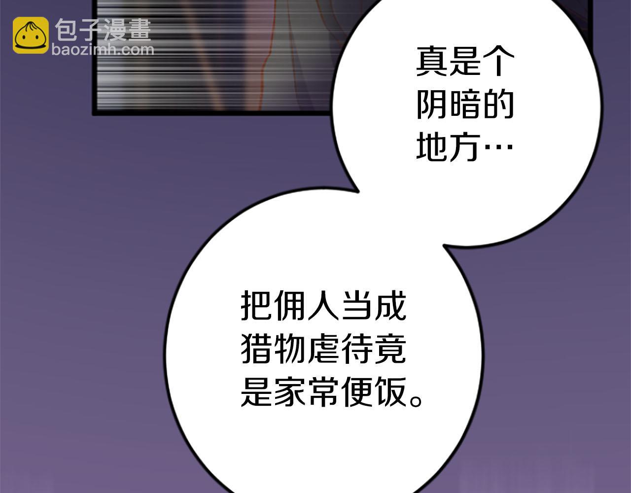 第25话 我一定会找到你94