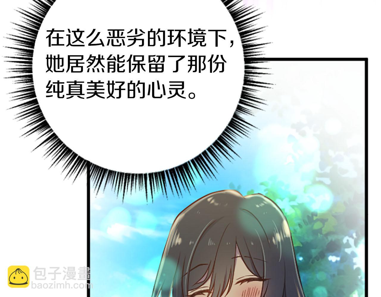 第25话 我一定会找到你96