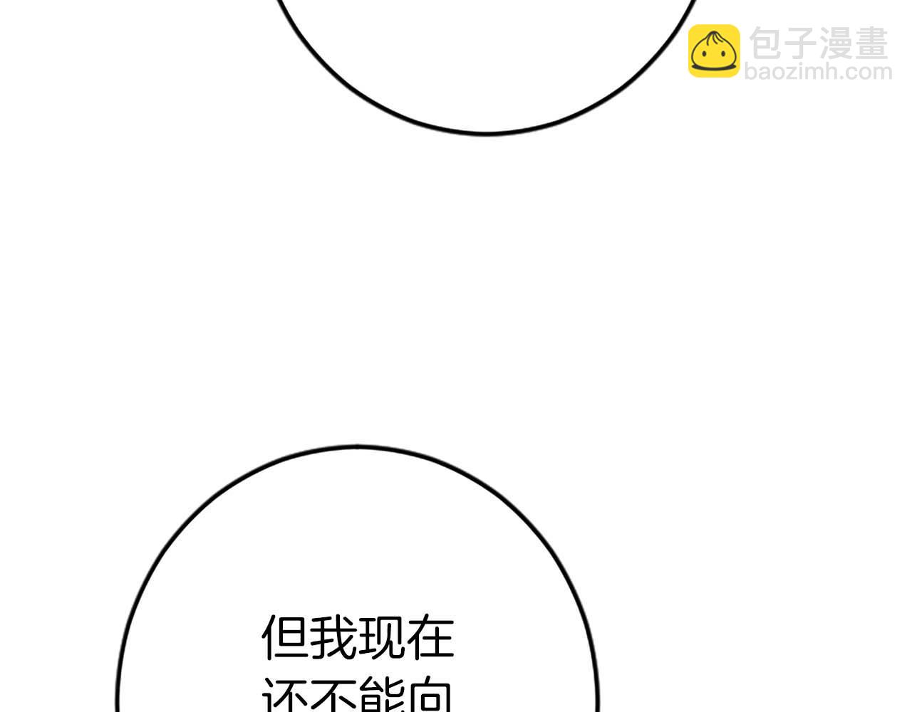 第28话 绝对不会放过你们！10