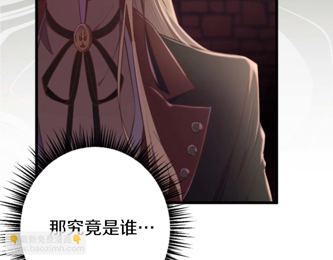 第28话 绝对不会放过你们！112
