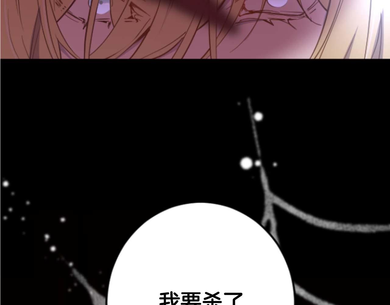 第28话 绝对不会放过你们！131