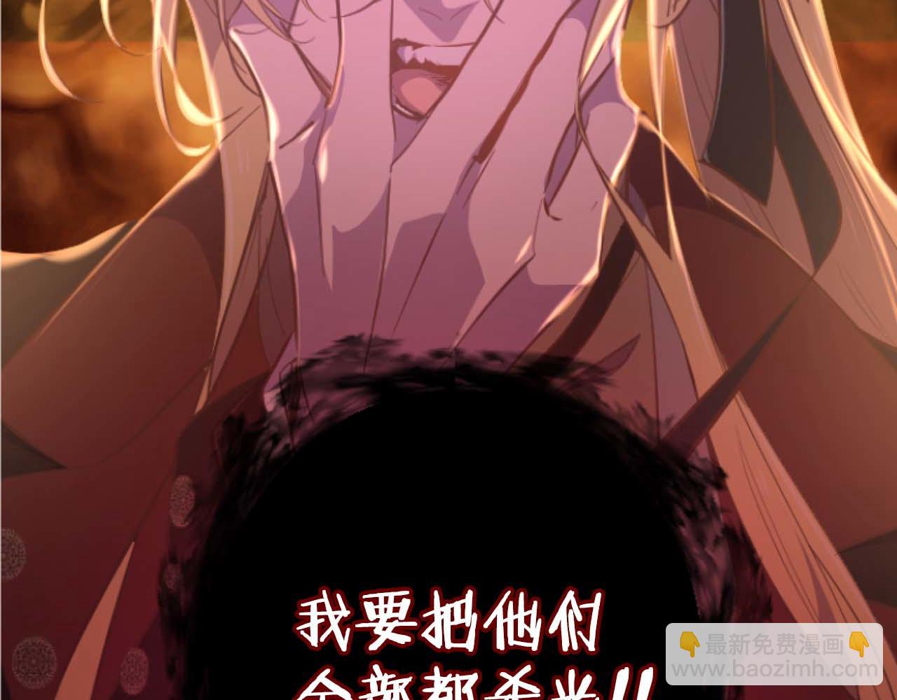 第28话 绝对不会放过你们！138