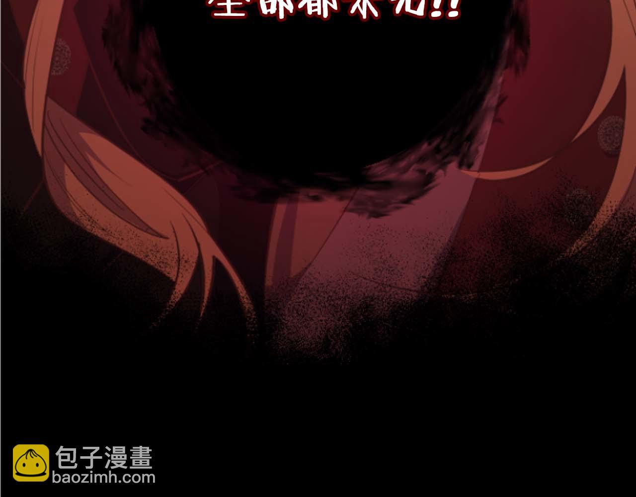 第28话 绝对不会放过你们！139