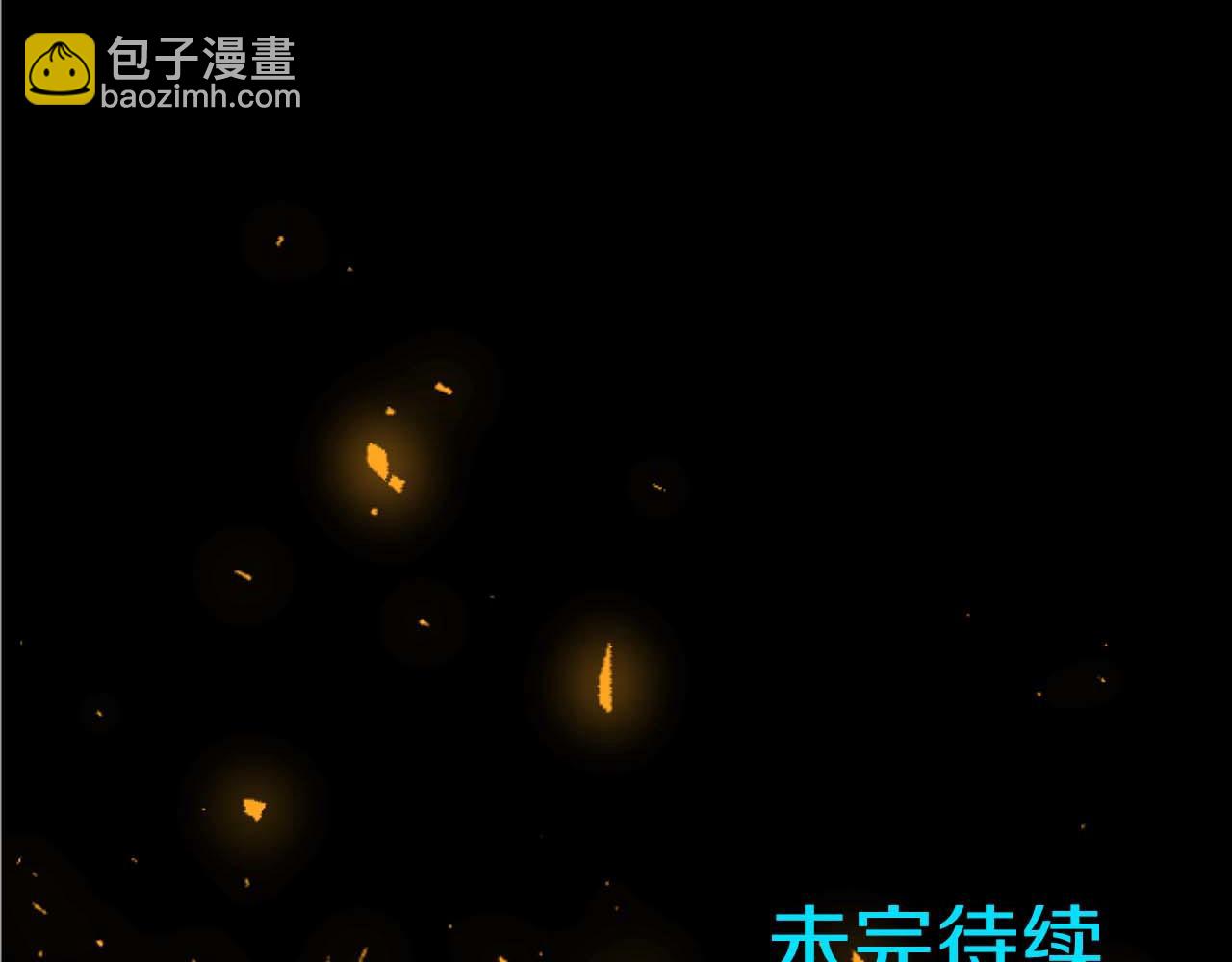 第28话 绝对不会放过你们！140