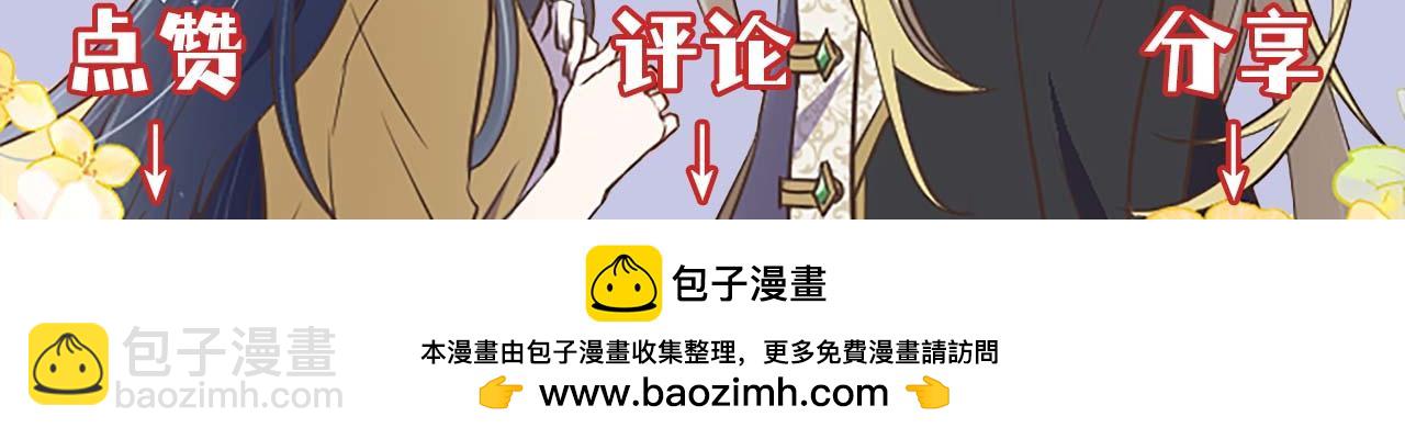 第28话 绝对不会放过你们！145