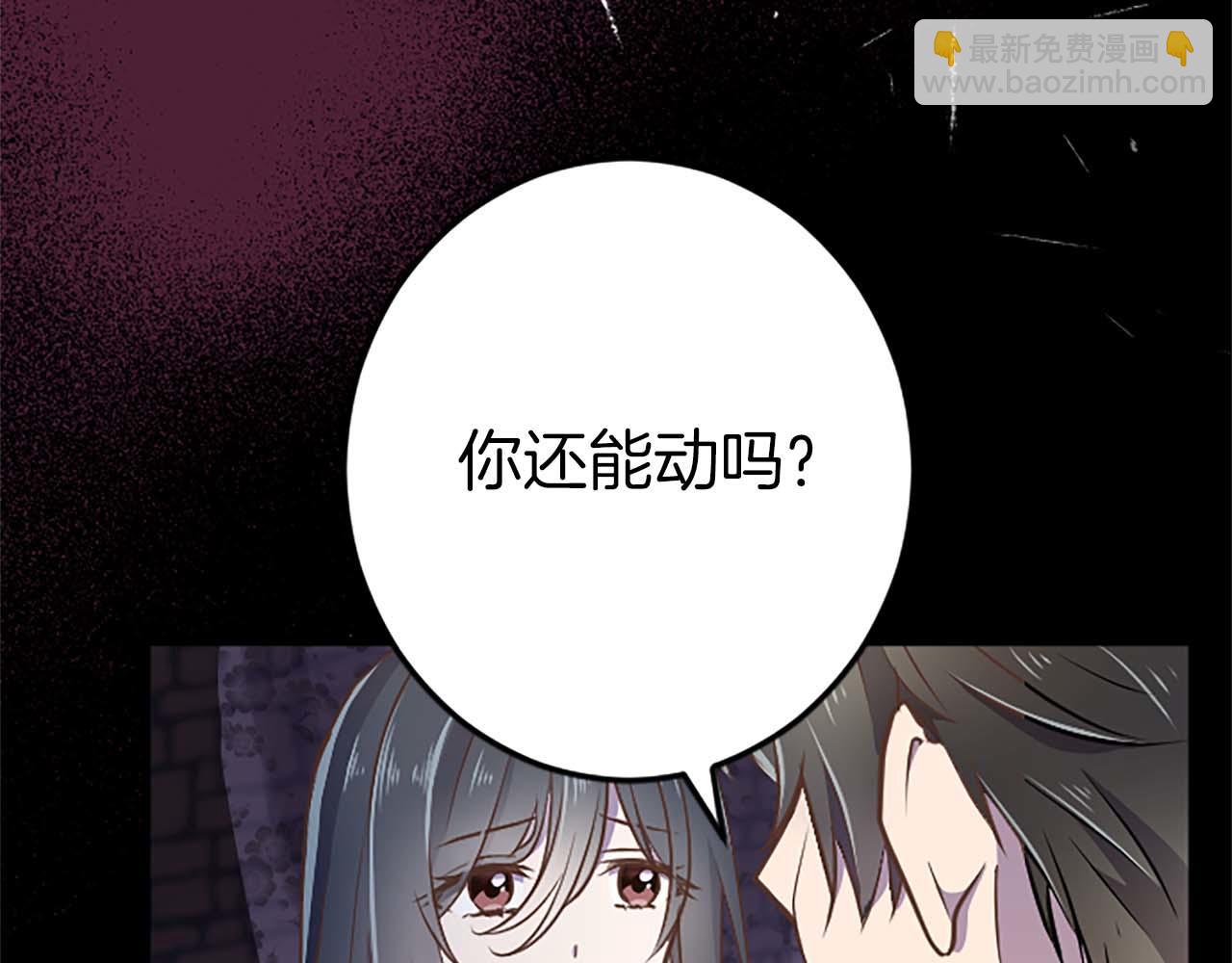 第28话 绝对不会放过你们！16
