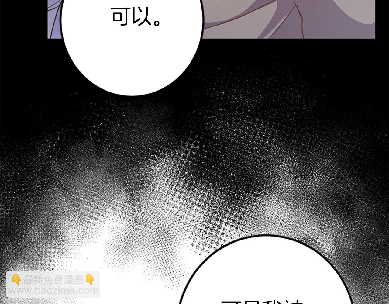 第28话 绝对不会放过你们！18