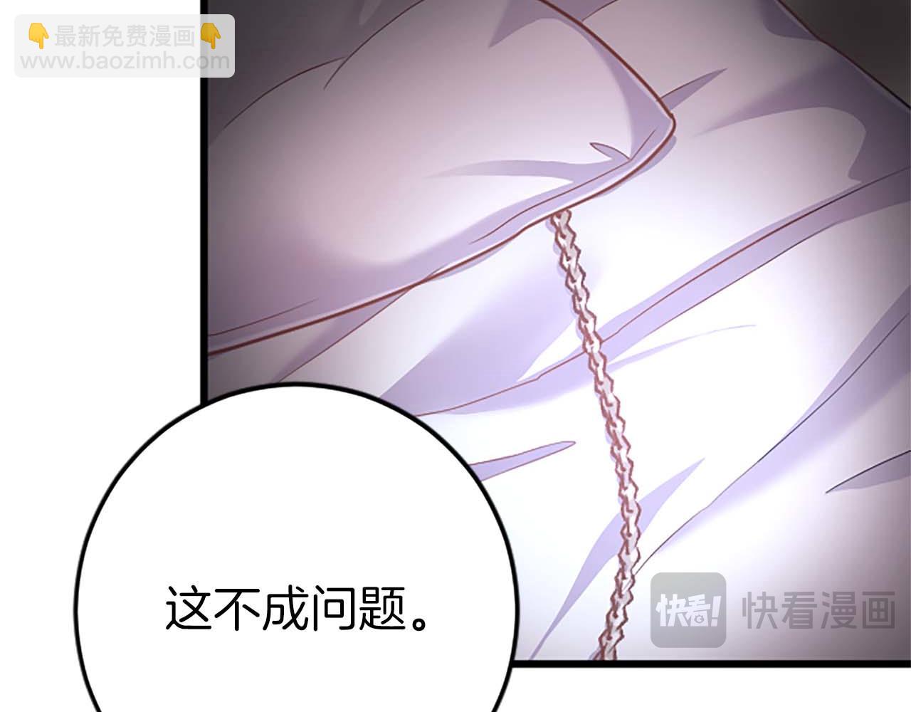 第28话 绝对不会放过你们！21
