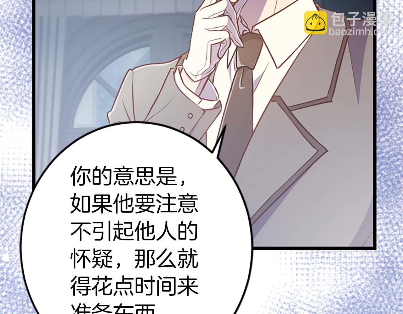 第28话 绝对不会放过你们！50