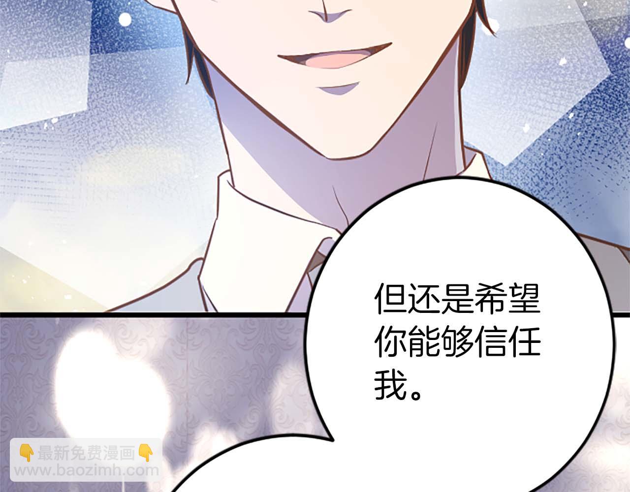 第28话 绝对不会放过你们！57