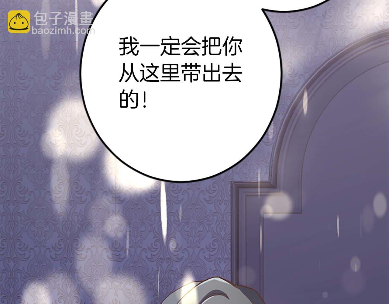 第28话 绝对不会放过你们！58