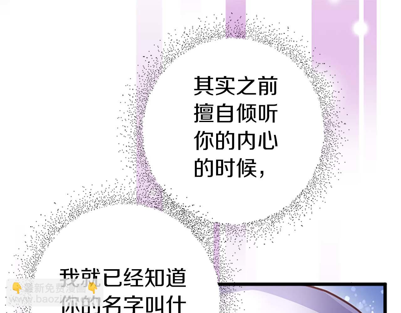 第28话 绝对不会放过你们！63