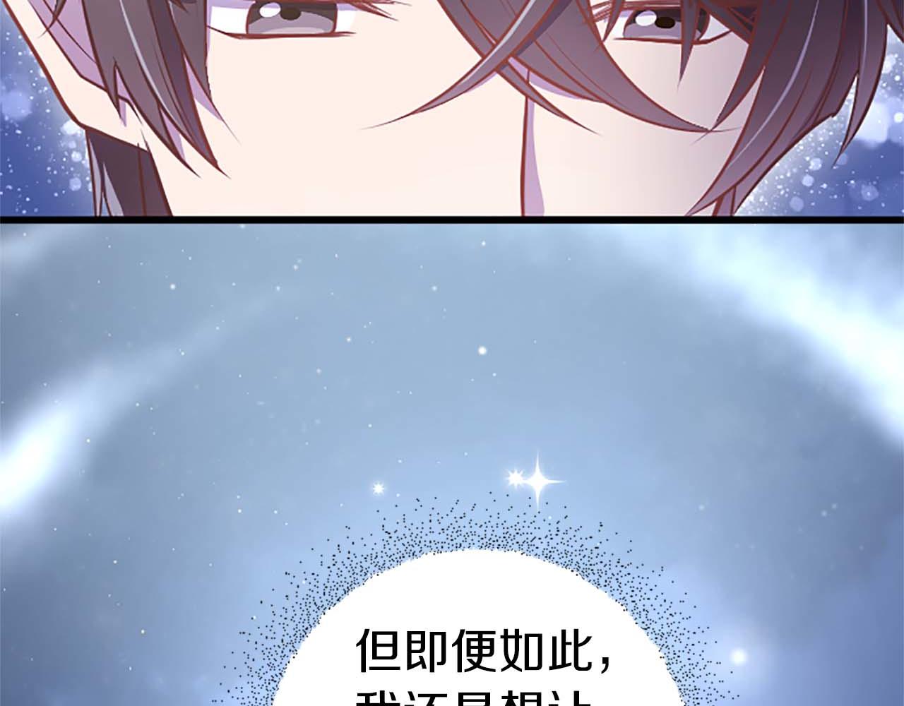 第28话 绝对不会放过你们！66
