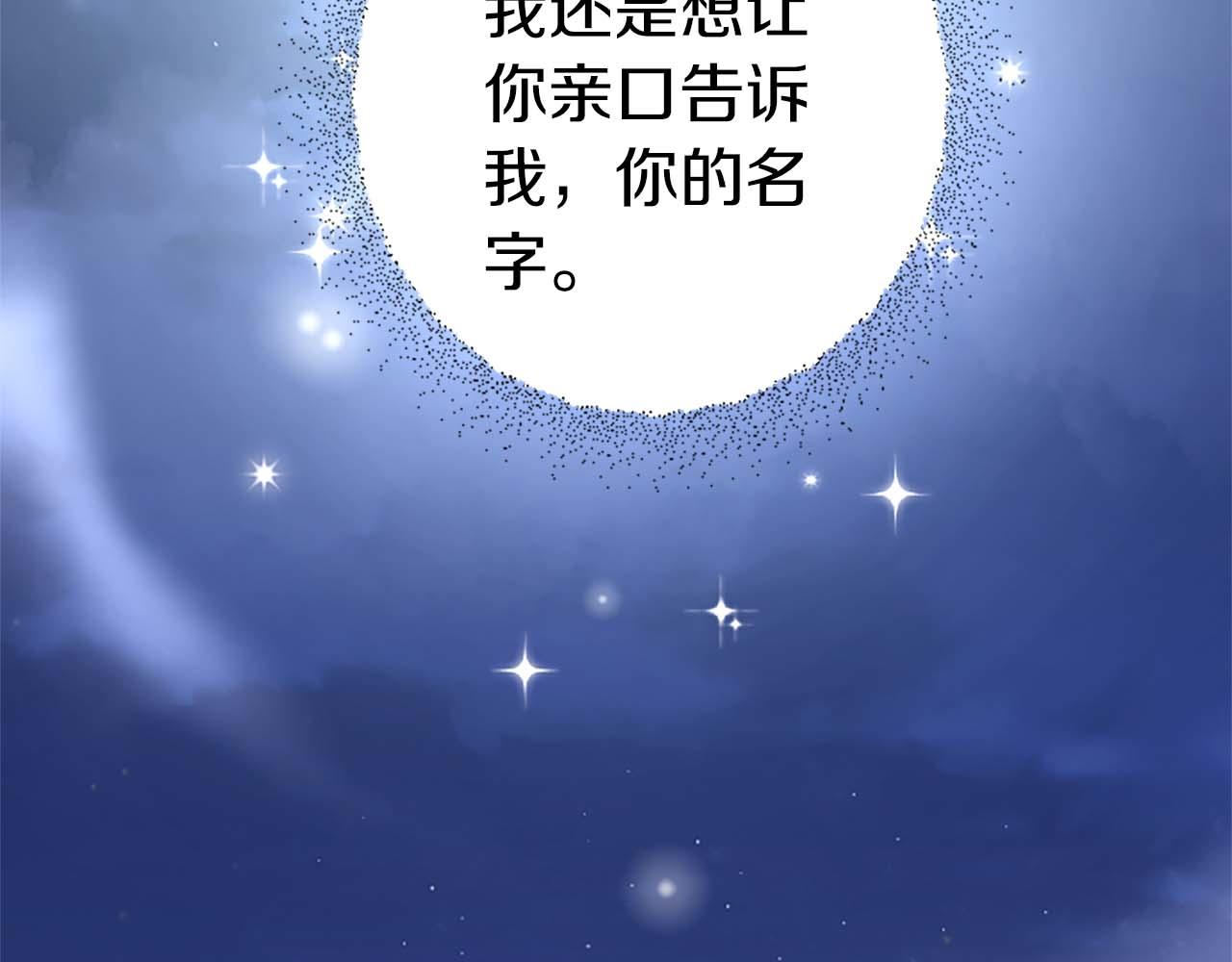 第28话 绝对不会放过你们！67
