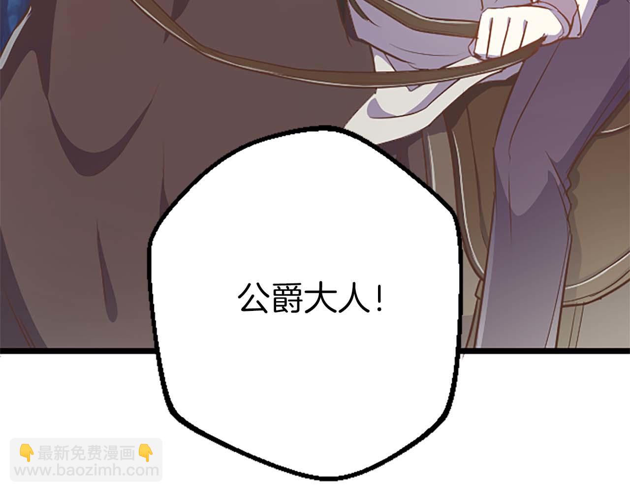 第28话 绝对不会放过你们！75