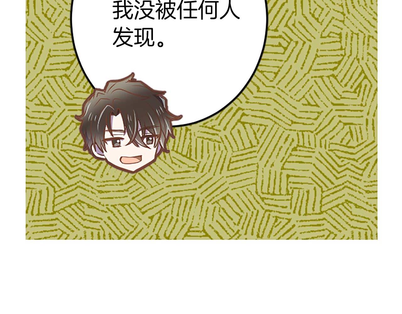 第28话 绝对不会放过你们！84