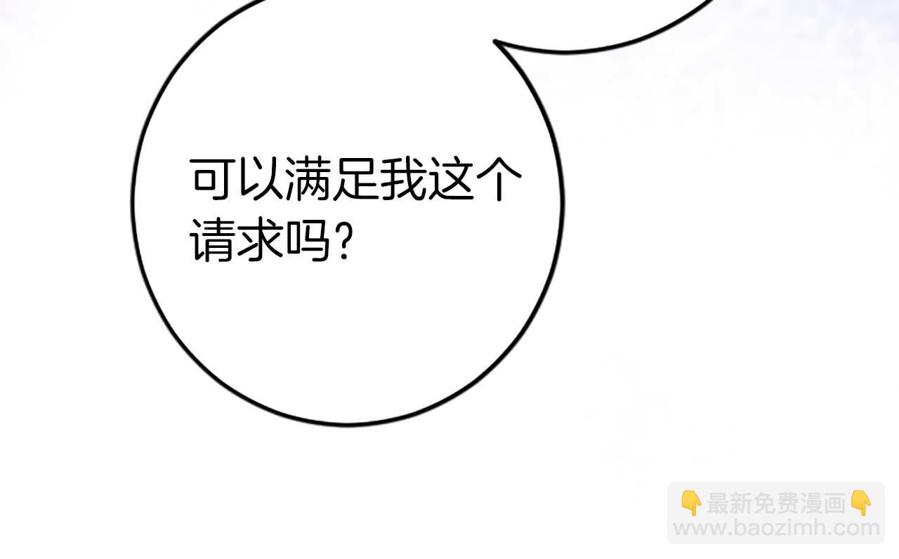 第31话 想呆在你的身边102