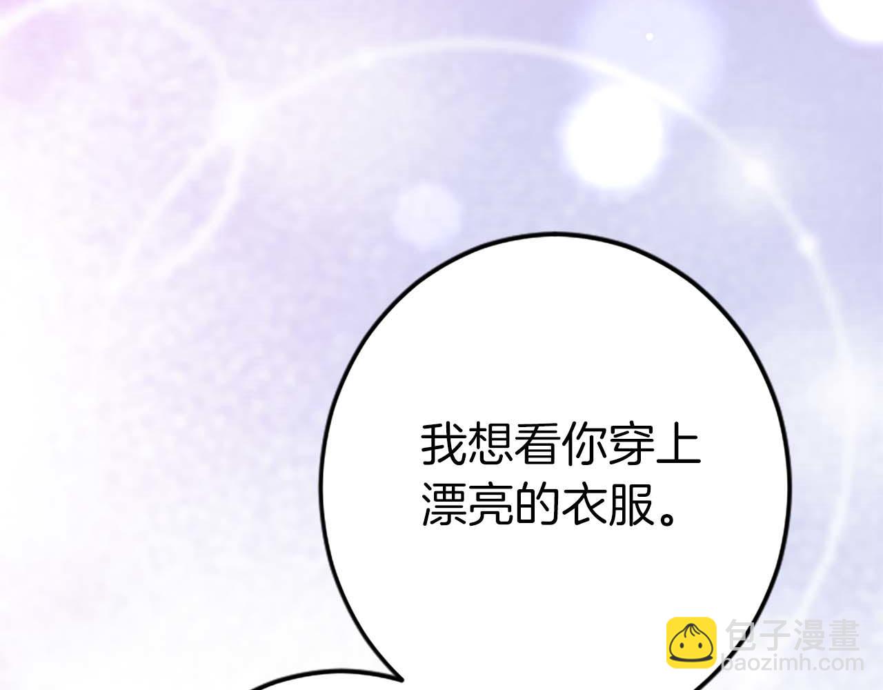 第31话 想呆在你的身边105