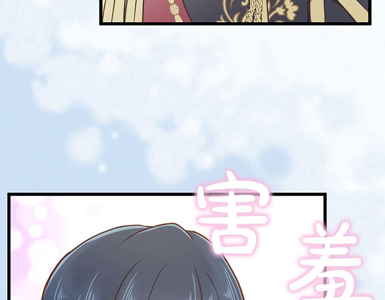 第31话 想呆在你的身边118
