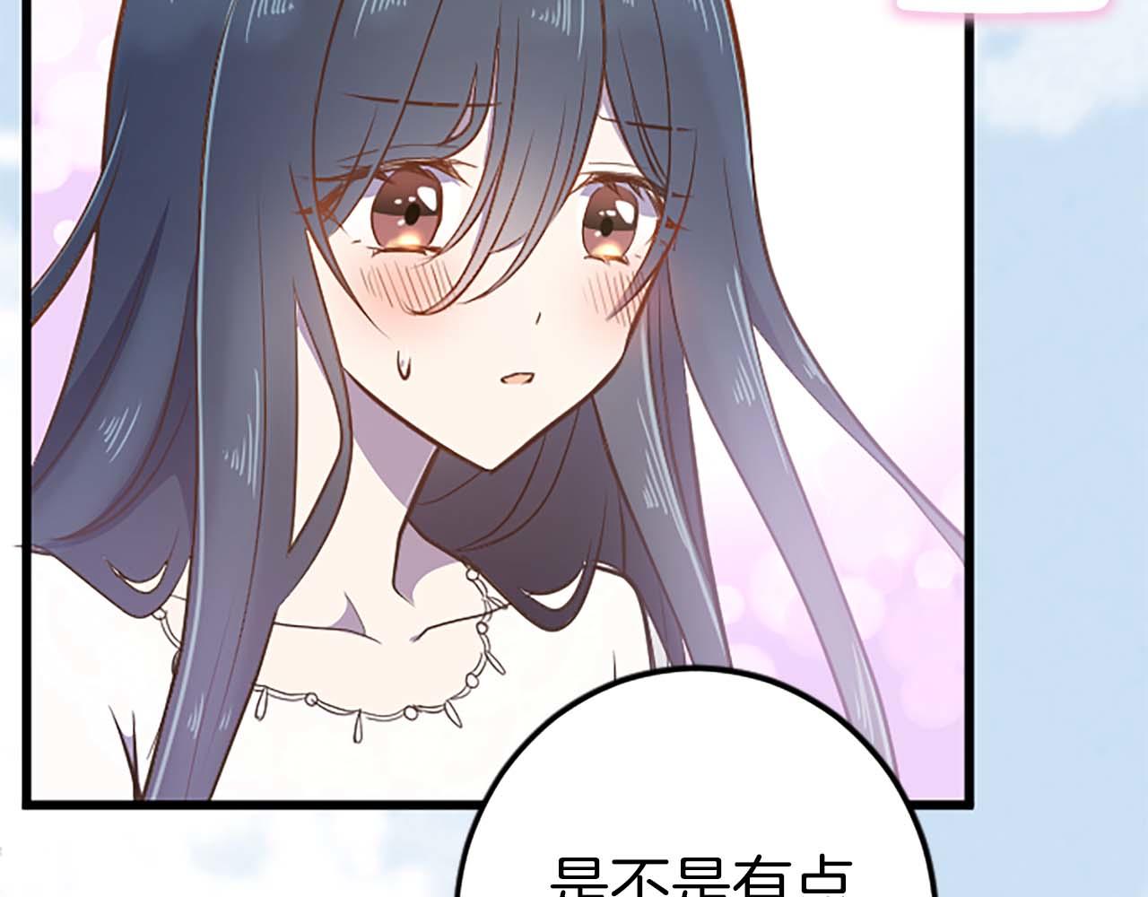 第31话 想呆在你的身边119