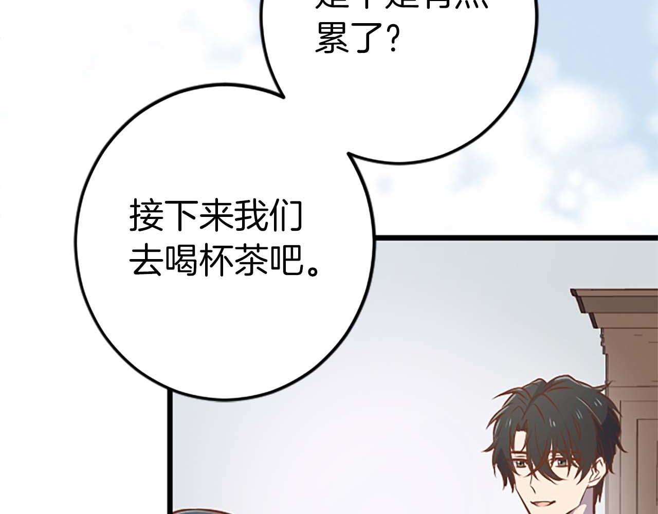 第31话 想呆在你的身边120