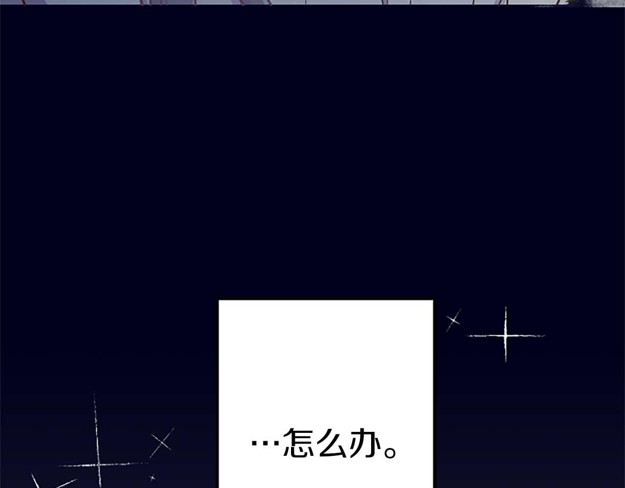 第31话 想呆在你的身边136