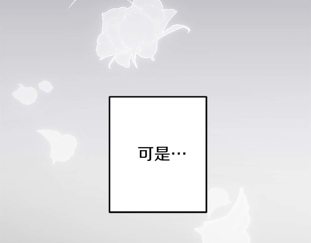 第31话 想呆在你的身边139