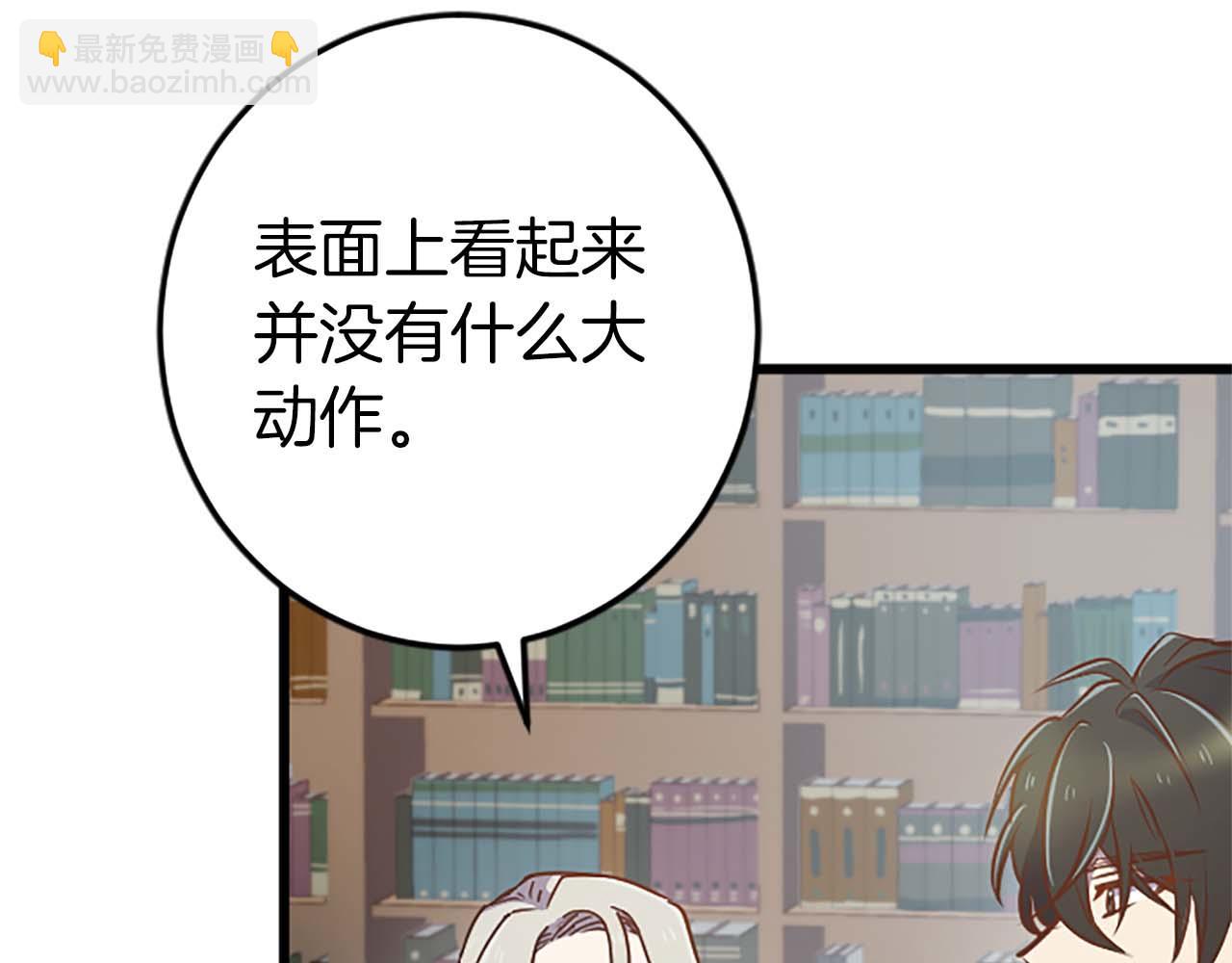 第31话 想呆在你的身边14