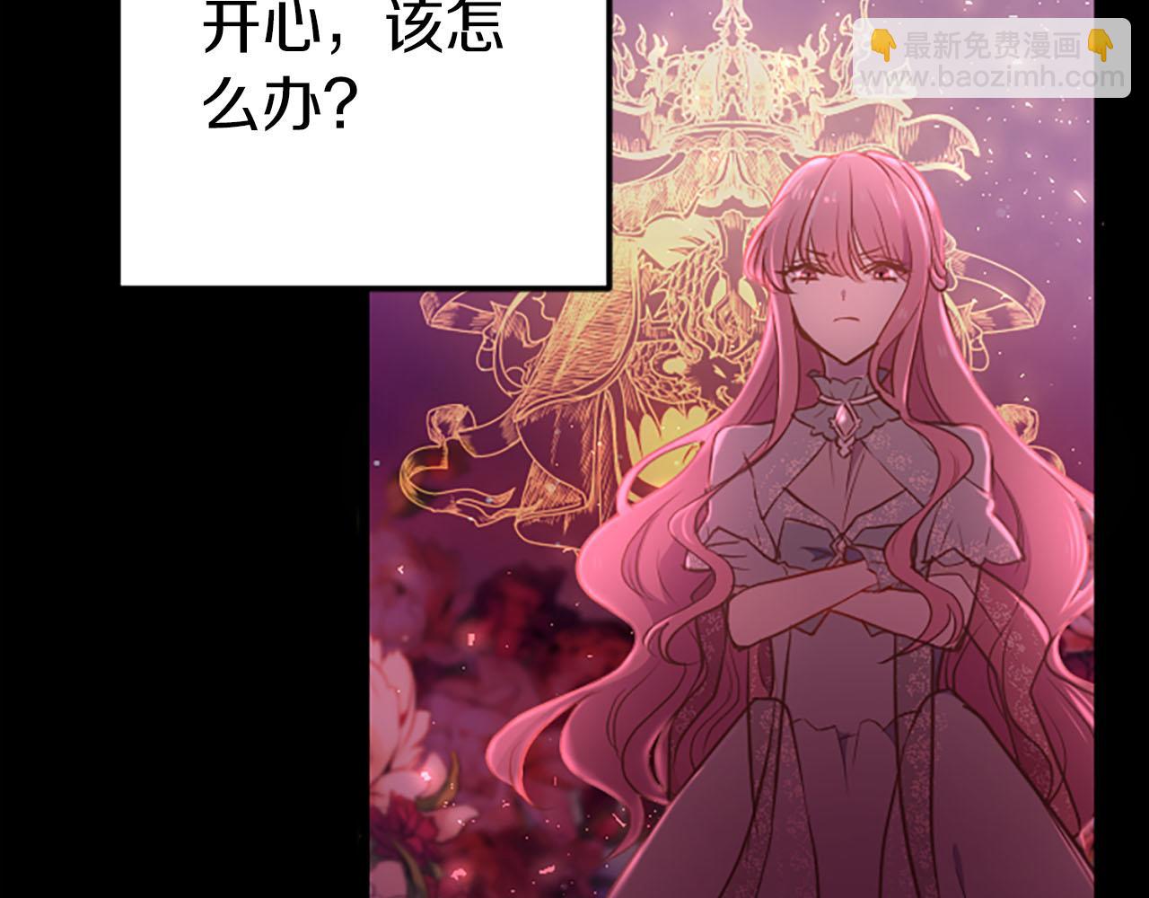 第31话 想呆在你的身边144