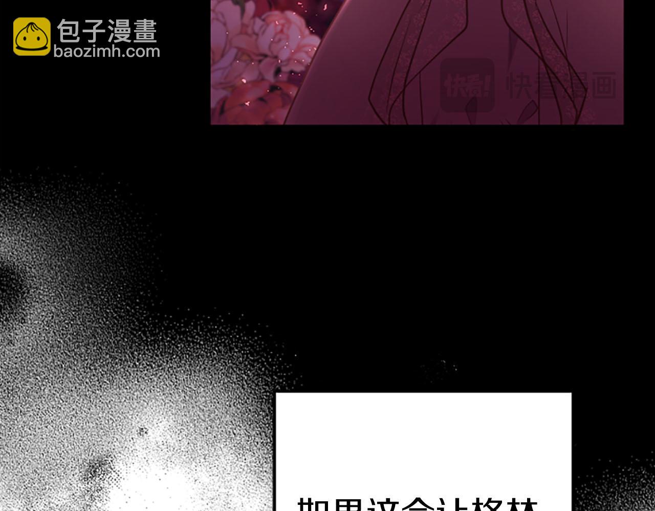 第31话 想呆在你的身边145
