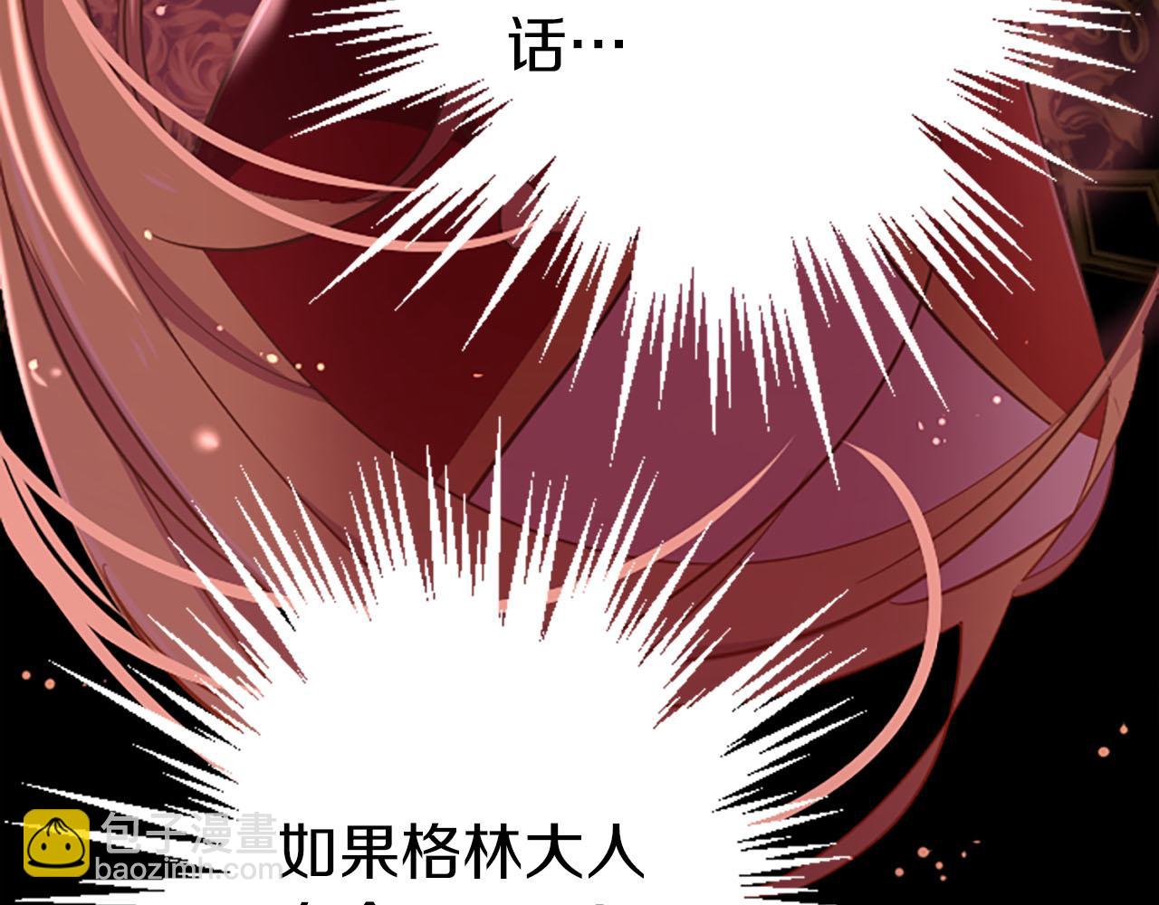 第31话 想呆在你的身边151