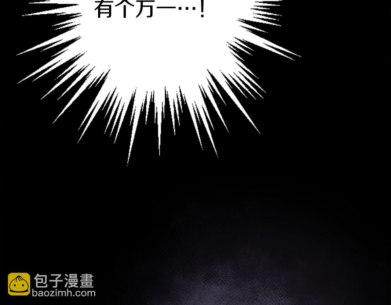 第31话 想呆在你的身边152