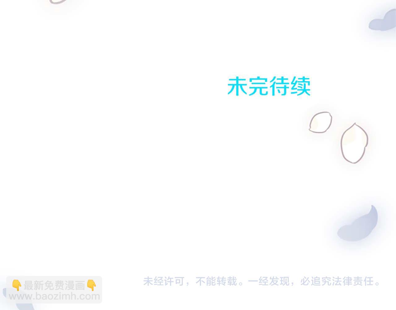 第31话 想呆在你的身边176