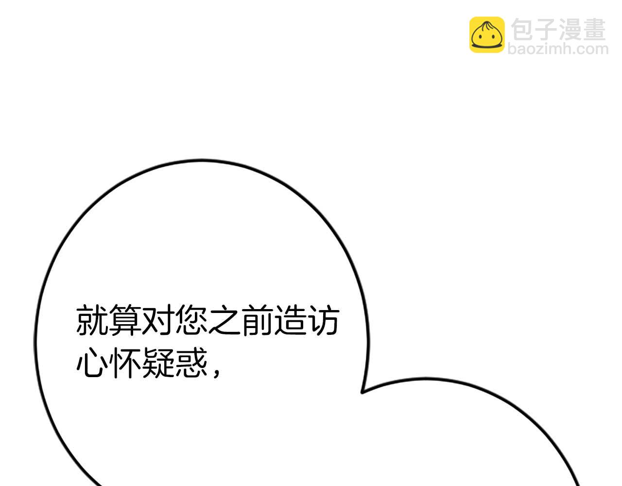 第31话 想呆在你的身边19