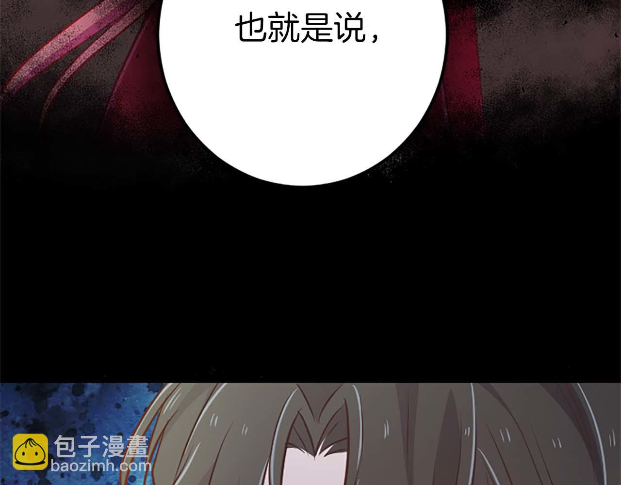 第31话 想呆在你的身边29