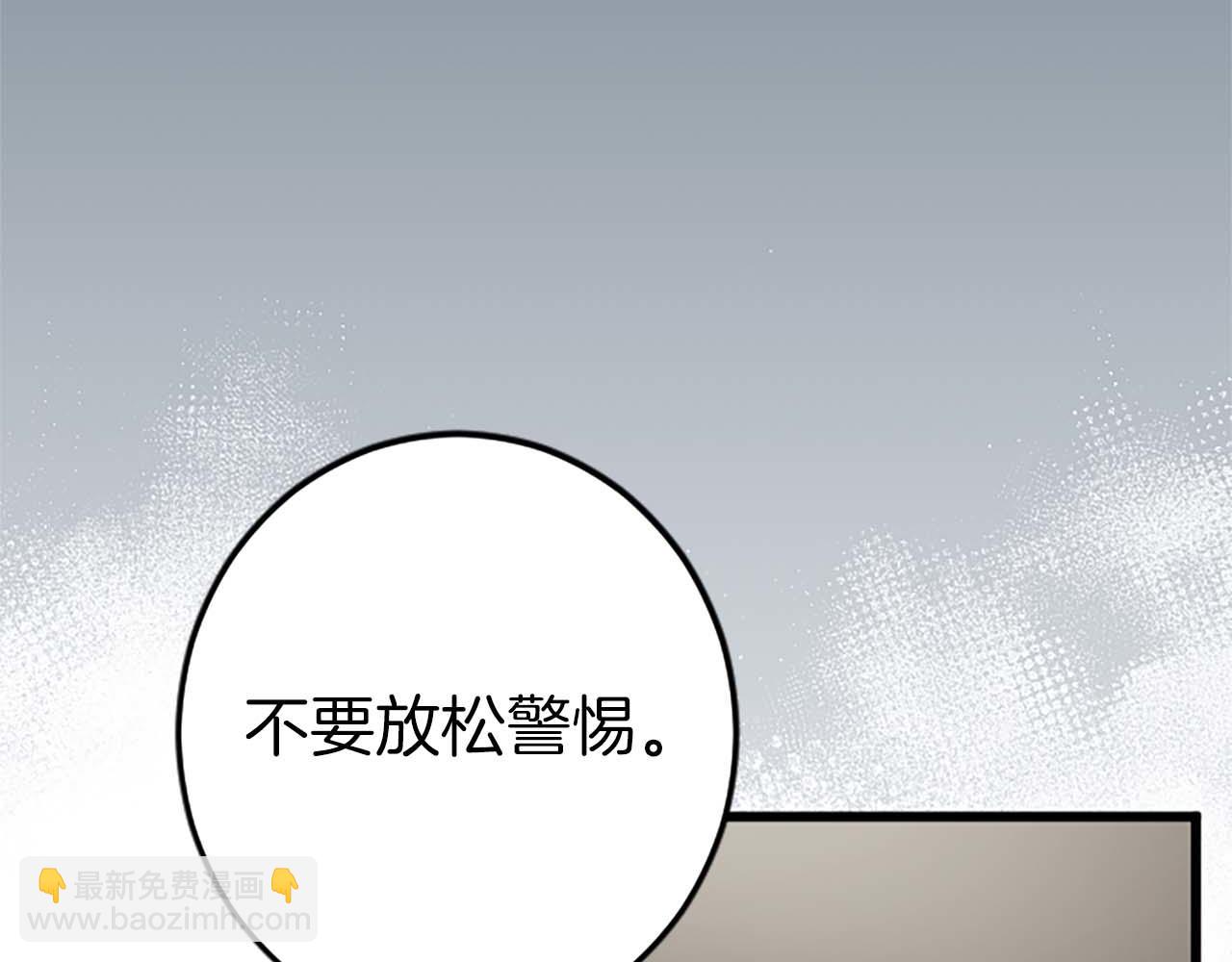 第31话 想呆在你的身边34