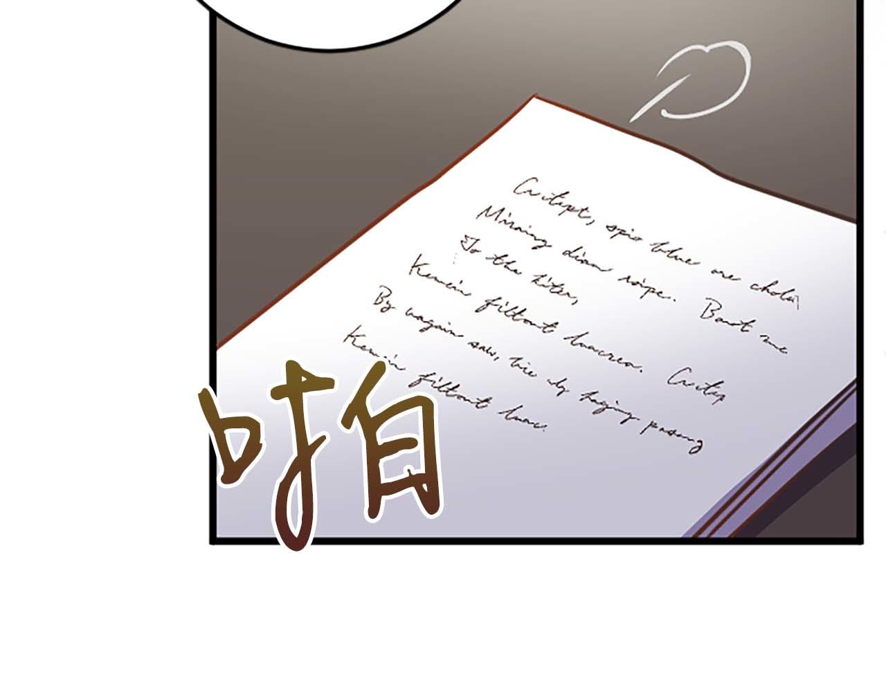 第31话 想呆在你的身边35