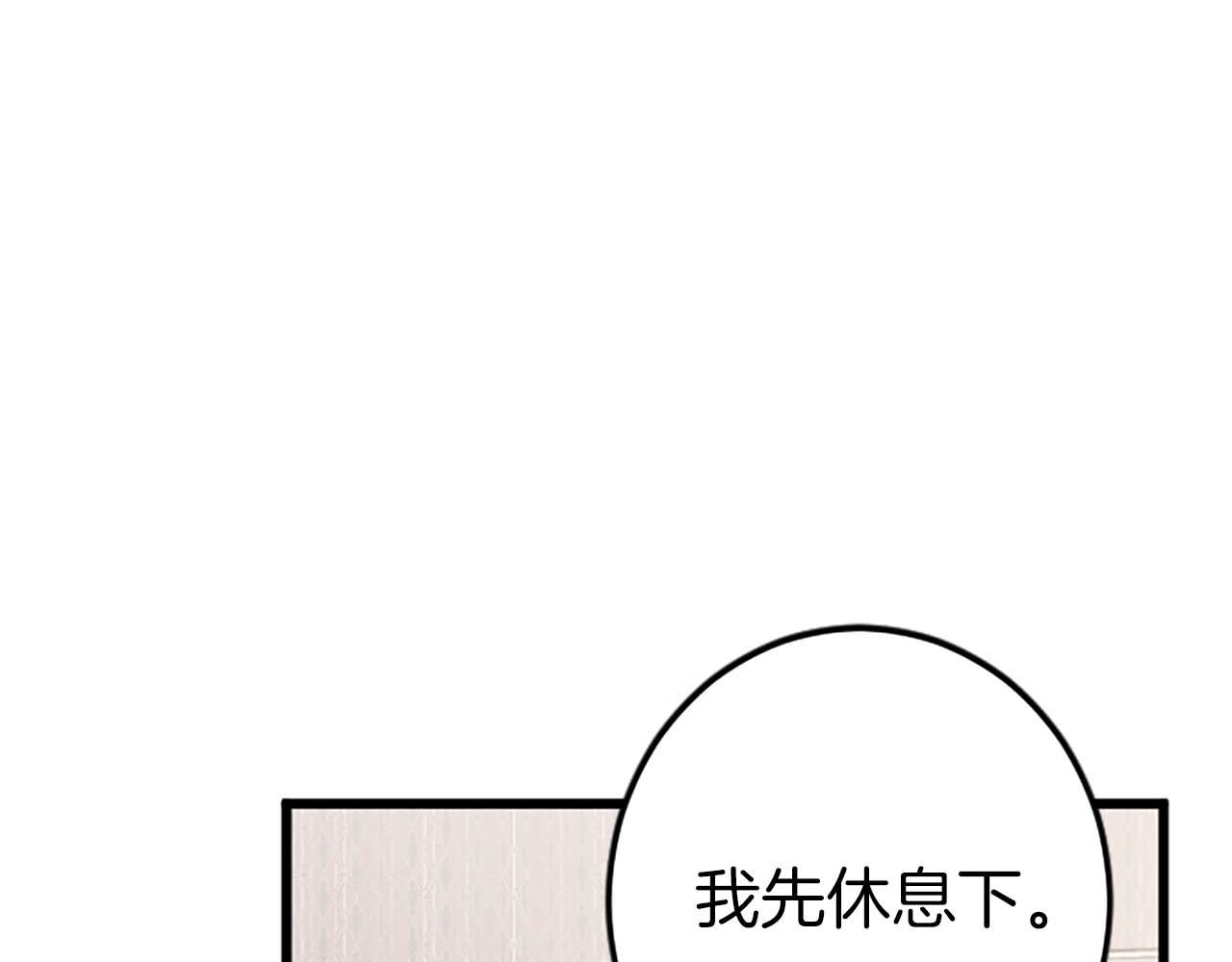 第31话 想呆在你的身边36