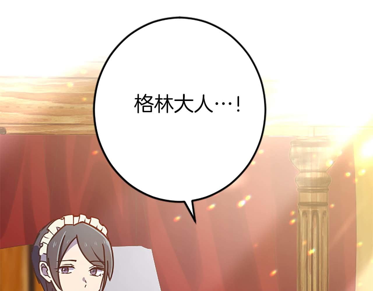 第31话 想呆在你的身边41