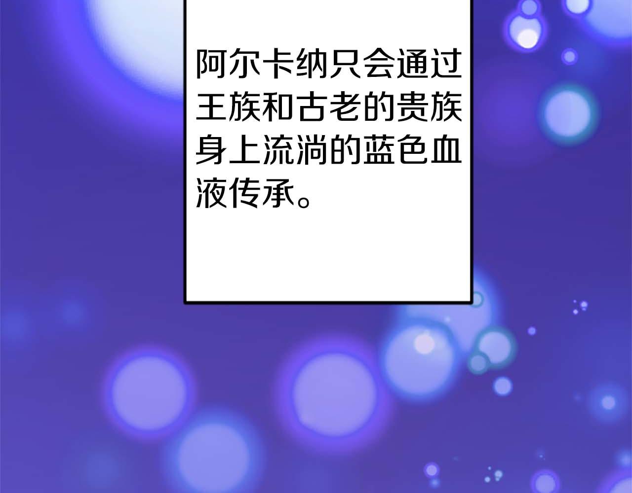 第31话 想呆在你的身边5