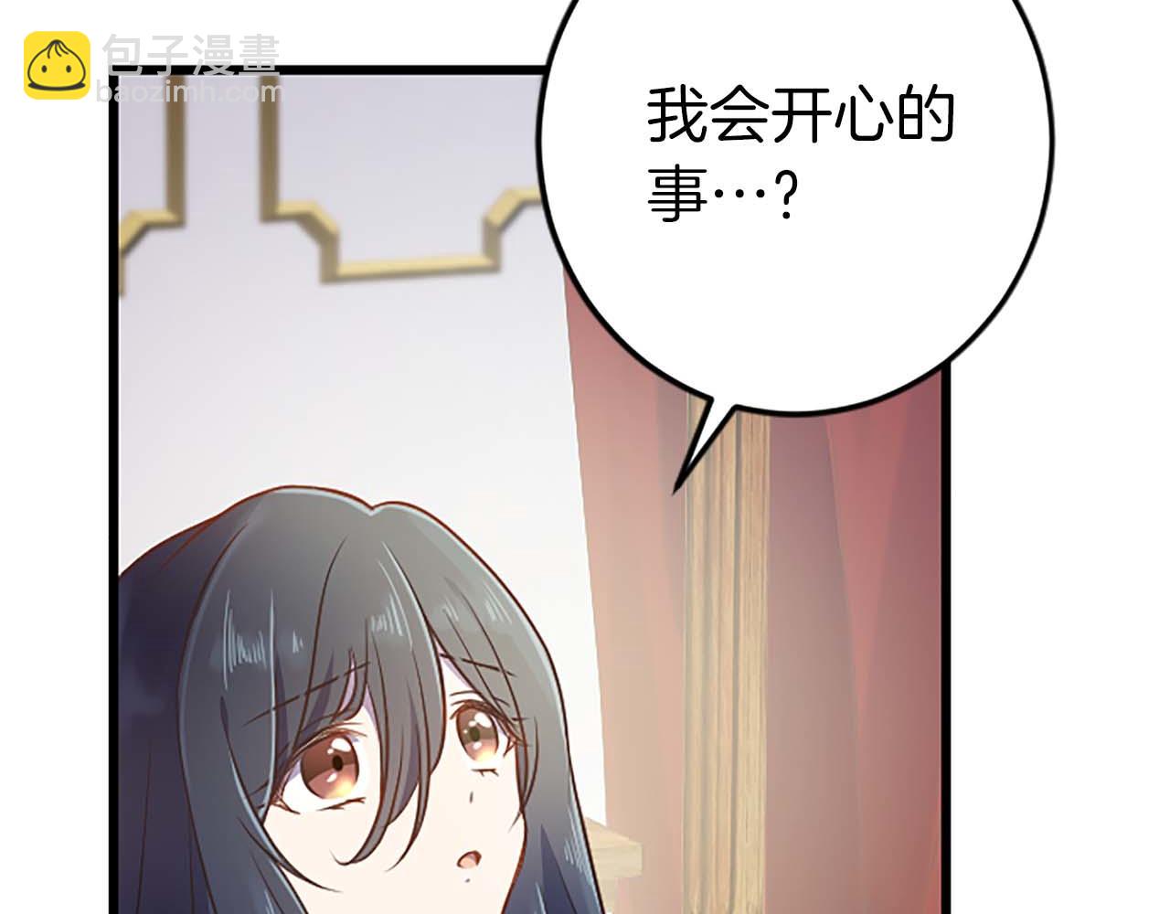 第31话 想呆在你的身边54
