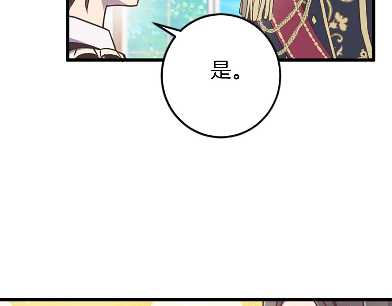 第31话 想呆在你的身边57
