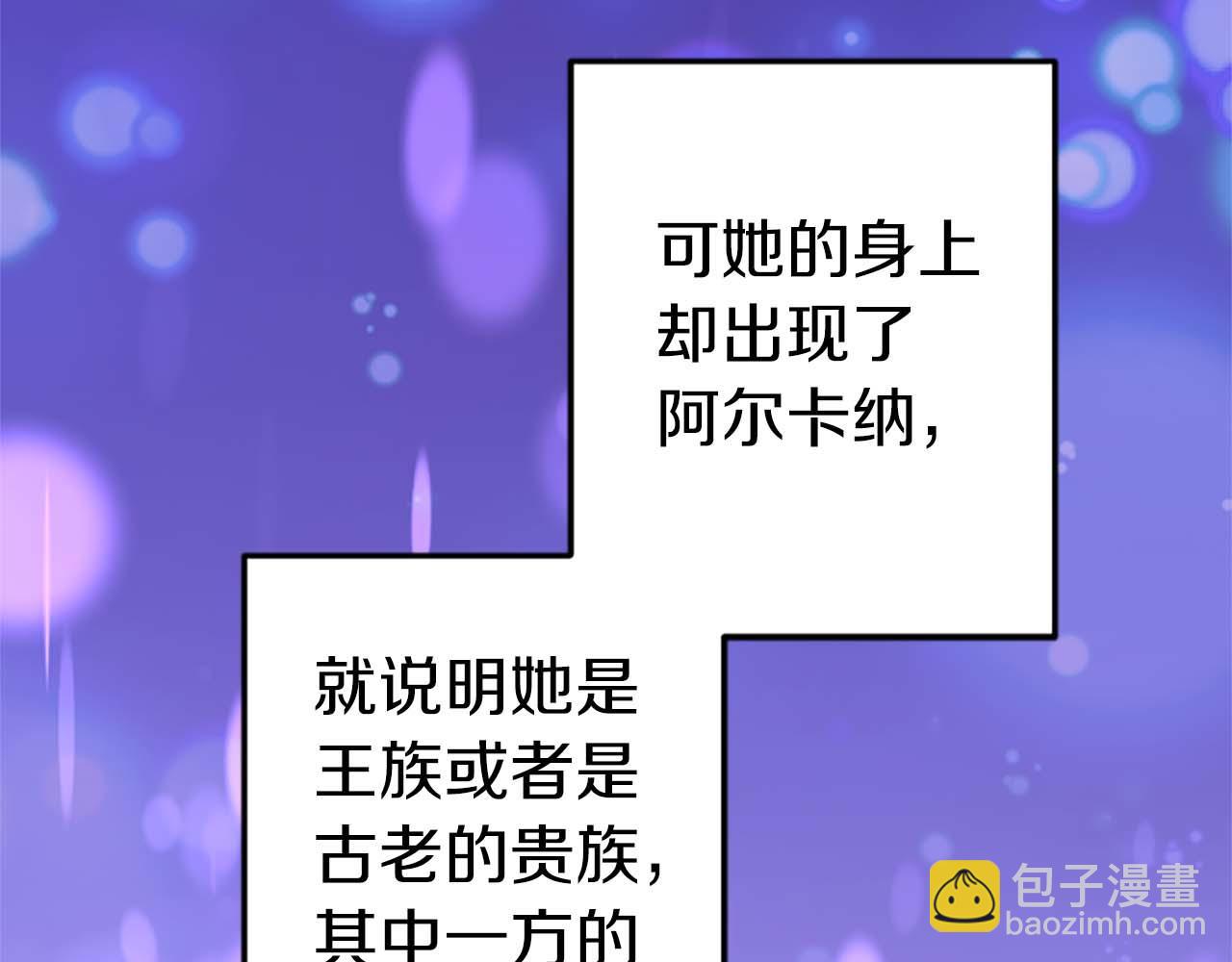 第31话 想呆在你的身边6