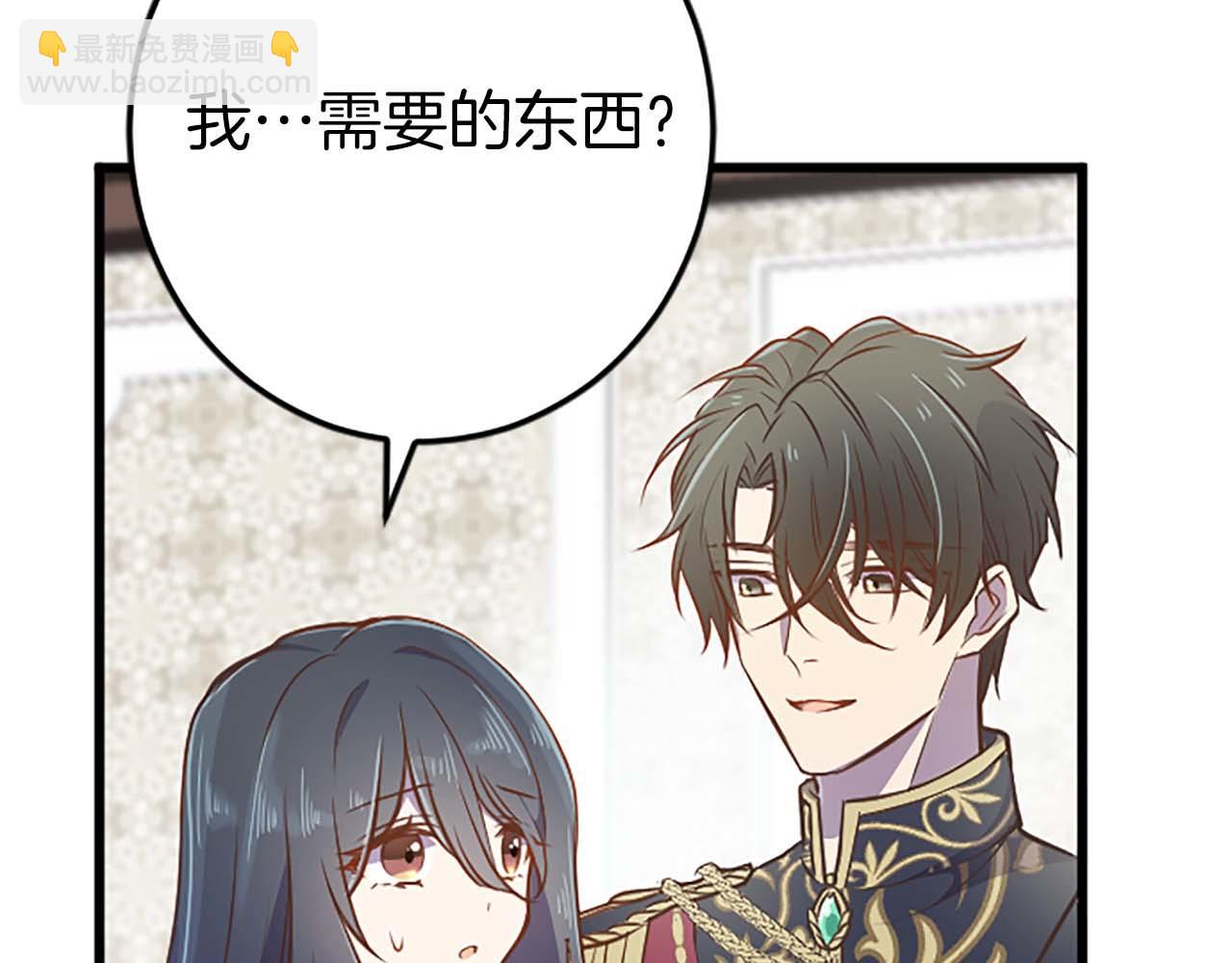 第31话 想呆在你的身边67