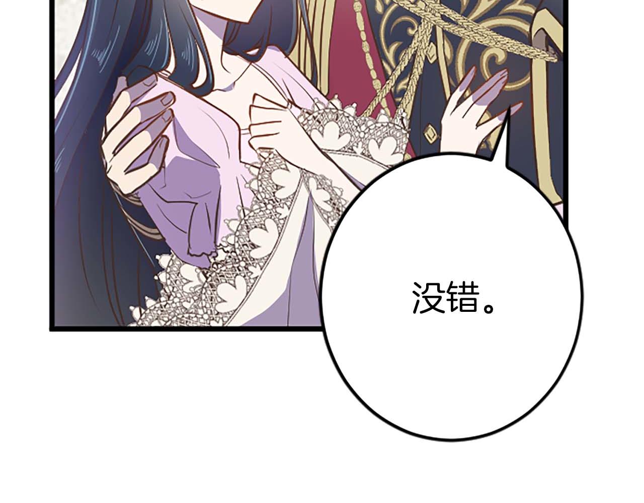 第31话 想呆在你的身边68