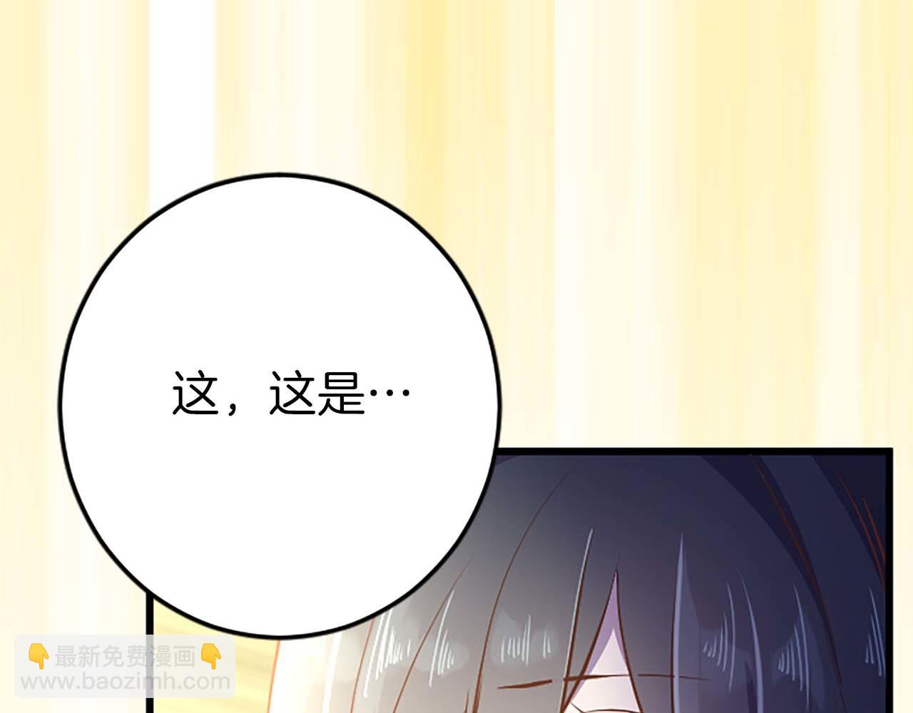 第31话 想呆在你的身边72