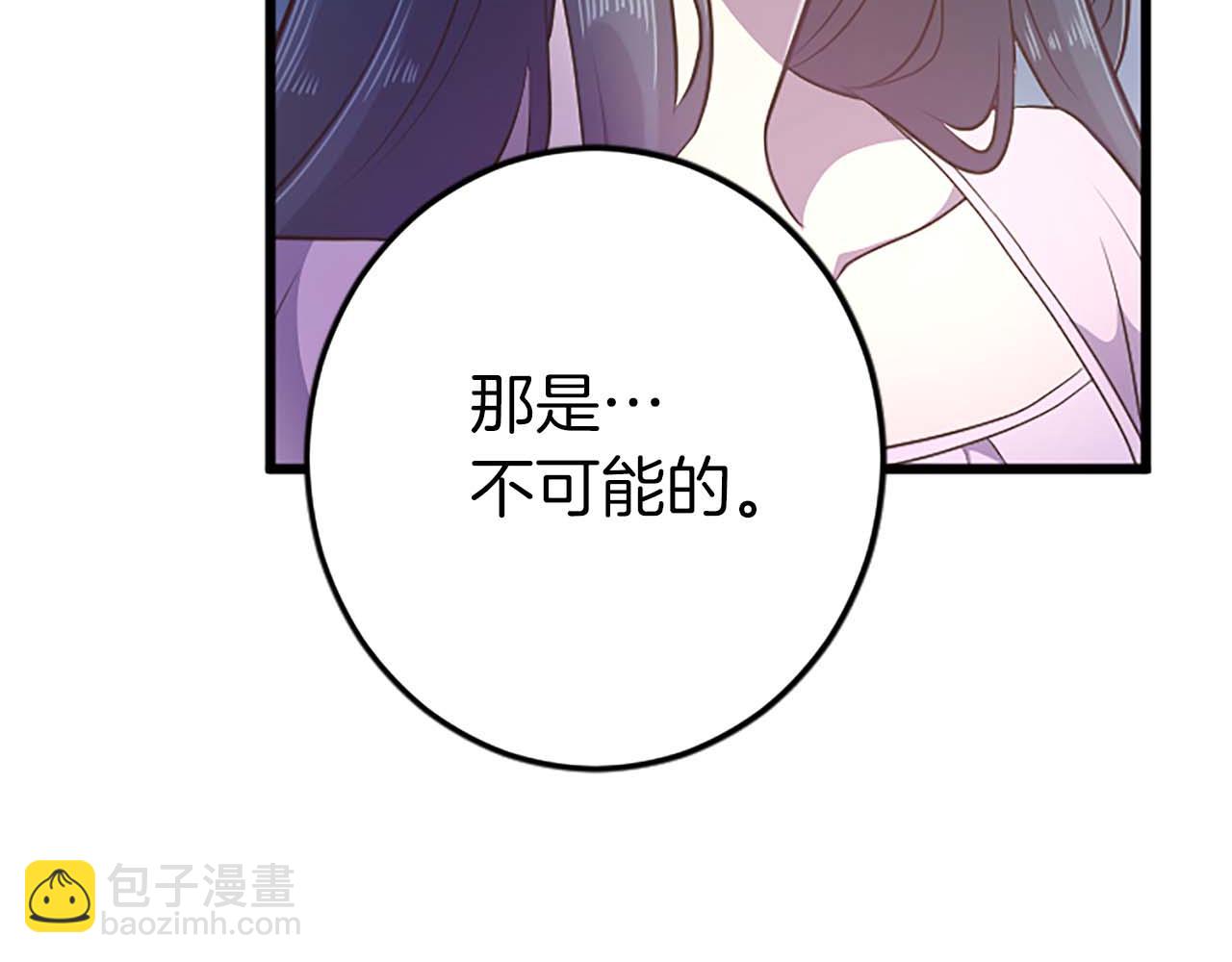 第31话 想呆在你的身边91