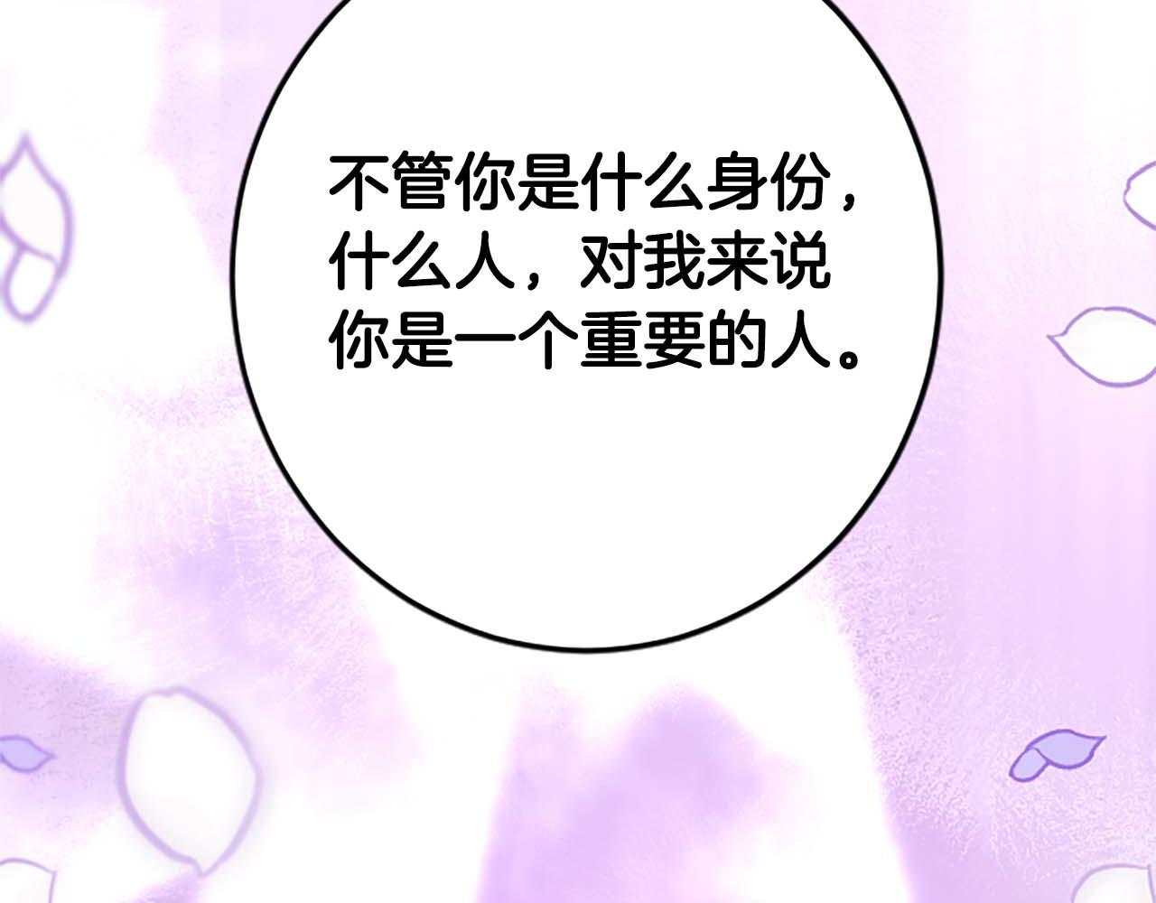 第31话 想呆在你的身边95